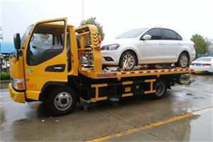 淮安附近拖车救援24小时服务热线